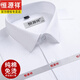 Hengyuanxiang kurzärmeliges Hemd Herren Sommer dünne Baumwolle DP Ready-to-Wear Business Casual Formal Wea Hemd DX6630 38 Empfohlen 100-120 Jin [Jin ist 0,5 kg]