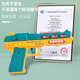 
Shantoulin Village cartoon projection children's electric toy gun little boy sound and light music vibration charge rob baby machine gun Moore Green War Eagle electric sound and light gun 9923 version 3 section 5 + screwdriver