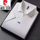 
Piercardan Seagull Collar High-end Mulberry Silk Silk Short-sleeved T-shirt Men's Breathable Casual Lapel Half-sleeved Business Polo Shirt Men 15123 White M