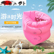 Zailu swimming ring arm ring, large buoyancy, anti-rollover, children's water sleeves, double airbag buoyancy ring, inflatable life-saving, upgraded and thickened blue pair + earplugs and nose clip