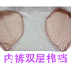 Die Anfen 4 price Die Anfen 13596 elastic cotton print comfortable medium and high waist lace cotton breathable women's boxer underwear _color can be noted random 3 color matching 4 L _160 suitable for weight 100-115