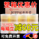 永冠透明胶带大卷封箱胶带快递包装打包胶带宽胶带整箱胶带批发 透明白50宽21厚12048卷 1箱