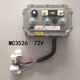 Yusen Yi Hongri S1 Controller Controller Motor Introller Hongri U8 Hongdou MC35263527 свинцовая кислота 3527