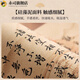 Zhizhou Neues chinesisches Stil Schreibmatte Tausend Meilen Jiangshan Tu Tisch Flag Tee Tisch Neue chinesische Zen-Tee-Tischmatte Matte Schlamm Tischtuch