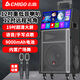 Chigo Chigo square dance audio with display screen outdoor home karaoke rod speaker home KTV karaoke karaoke machine 19-inch high-definition large screen/128G memory/subwoofer