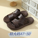 Jianqii Sandales de grande taille Men 46 47 Taille 48 hommes spéciaux 45 hommes 46 plus gras 47 élargi 48 Plastic 49 Bottom 50 Mold-Aged 3883 brun doux doux / non glissé / durable 39 Taille / Numéro standard