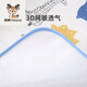 Yulin (YOULIN) baby urine separator pad breathable newborn child bed urine separator cool mat waterproof and washable summer ice silk baby dinosaur ice silk urine separator pad 50x70cm