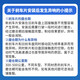 
Bosch (BOSCH) brake front plate Chery A3 fantasy speed genie gayli vision emperor tigo riche flag cloud y dynamic joy elix