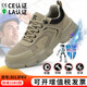 Insulated shoes breathable, light and comfortable for men's plastic bag head anti-smashing and anti-puncture protection insulation 10KV electrician shoes summer LB1105NKV-New insulation 10KV 39