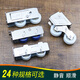 以琛定制铝合金移门窗户滑轮 TC802型B2000A型8688878型轨道滚 【4个价】1098型双轮(宽轨)