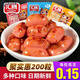 汇腾休闲小香肠零食20/50包迷你肉枣小包装玉米火腿肠拇指肠批发 萌趣原味 大份量1098g  约100包(200粒)