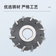 Ha Yigong inlay three-sided milling cutter disc milling insert 75 80 90 100 125 130 150*12 14 130*20*32 hole*12Z