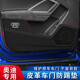 惠卓奥迪车门防踢垫      汽车防护内饰改装用品SN9274 17-24年款A5-车门防踢垫-4件套-
