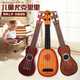 
Jingjia children's guitar ukulele cartoon fruit instrument small guitar boy and girl 3-6 years old kindergarten early education toys Large orange [English window box] 180g