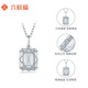 Liuguifu Jewelry Platinum Pendant Prism PT950 Platinum Pendant Necklace Pendant PT0600039 1.55g