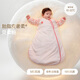 Betis baby sleeping bag, vernix leather constant temperature children's all-in-one sleeping bag, infant and toddler anti-kick quilt, autumn and winter medium thickness, Bei Rou Pink M