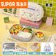 Supor 316 stainless steel insulated lunch box for primary and secondary school students, special children's compartmented lunch box for school, 316 steel pink 4 compartments with cutlery + soup 2