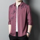 Seven Wolves Spring 2025 Men's Markless Shirt Middle-aged Outdoor Business Long Sleeve Lapel Print Trendy and Versatile FC-LB6627 Dark Green M -165