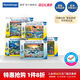 
Special Hui Ruisi Undersea Biology Puzzle Children's Toy Gift Big Child 5 Years Old + 200 Piece Pack (8 Years Old +) Killer Whale Paradise 12804