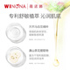 Winona Extreme Moisturizing Lotion 50g Hydrating Moisturizing Lotion Cream Skin Care Products