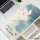 Ruqinlian ancient style mouse pad super large male and female work station office computer desk pad customized e-sports keyboard pad smooth thickened lock edge wrist pad customized anti-slip wear-resistant beautiful poetry 15280 red butterfly 800mm x width 300mm x thickness 5mm