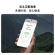 HUAWEI Pura 80 Pro 一英寸主摄 个性色卡 AI 辅助构图 华为鸿蒙智能手机 釉白 12GB+512GB