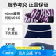 
CR7 CRISTIANO RONALDO [Same Model in Ronaldo] Men's Pure Cotton Spring Comfortable and Breathable Four-corner Flat-angle Men's Underwear Three Strip Set 8100-49-694/ 3 Strips XL (Suggested 155-175Jin[Jin equals 0.5 kg])