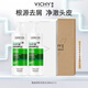 薇姿（VICHY）绿标去屑洗发水1%二硫化硒控油去屑洗发水柔顺390ml*2支装