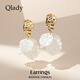 Qlady Fairy Petal Earrings Women's Earrings Suitable for Summer Earrings 2025 New High-end Holiday Style Earrings Gift