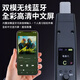 金丝雀S-9111电吹管乐器新款国产电子管中老年初学电萨克斯笛子专用乐器 标配+大礼包+读谱机+接收器+音响