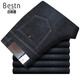 
Baisishi men's jeans autumn and winter high waist elastic loose straight business casual middle-aged and elderly trousers bsd-9226 dark blue 29 2 feet 2 waist circumference