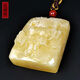 Hupai, one thing, one picture, one certificate, natural beeswax pendant, men's dragon sign pendant, white flower wax square sign, flawless pendant, 31.61 g, 48*40*22 mm