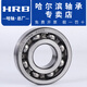 哈尔滨轴承 原厂 6212 6213 6214 6215 6216 6217 ZZ ZRZ HRB 6215--ZZ---铁盖密封 其他