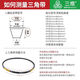 Dreidimensionaler Zhejiang-Dreiecksgürtel B4826/B4877/B4953/B5000/B5080/B5207/B5334B5461 B5080 Li Innendurchmesser 17mm