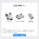 大疆（DJI）Mini 4k 无人机入门级航拍无人机高清专业迷你长续航便携遥控飞机航拍机小型高清旅拍10公里新手 大疆Mini 4K单电套装 官方标配 套餐二：128g卡+读卡器+防爆箱礼包