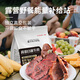 Kangxin Ranch Jingdong co-branded Inner Mongolia sauce beef giant package 824g ready-to-eat beef meal replacement cooked beef shank gift