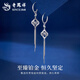 Lao Fengxiang PT950 platinum four-leaf clover tassel earrings for women new Mid-Autumn Festival birthday gift for girlfriend and wife PT950 platinum four-leaf clover tassel earrings about 3.8g