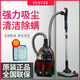 Philips Philips Vacuum Cleaner FC9735 Hogar High Suction Power Alfombra Mite Remocalización Pequeña FC8632 XB2022 Configuración estándar oficial [1500W]