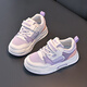 Huili zapatos para niños, zapatos de panel de malla baja, zapatos blancos pequeños, zapatos deportivos para niños y niñas, WZCL1345 Purple Grey Powder 33