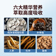 固本堂补骨壮骨胶囊 腿脚抽筋骨伤术后助恢复高钙补品 成人中老年人补钙