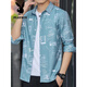 Playboy (PLAYBOY) Summer Men's Long Sleeve Thin Shirt Jacket Ice Wire Cool Loose Beach Hawaiian Style Sunscreen Sunscreen Green 6169 M 90-110Jin [Jin equals 0.5 kg]