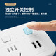 Tianshili multifunctional USB wireless plug socket converter one to multi-purpose power strip conversion plug one to four with switch + night light + 2USB