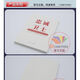
[Self-operated special edition] Book 2023 New Book Loyal Guardian National Advanced Model Style Record Party Style and Clean Government Construction Party Members and Cadres Learning China 12250