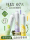 Witte Foam Hair Wachs elastische Reinheit Frauen lockiges Haar feuchtigkeitsspenstig flauschige Pflegeartifakt Blase Haar Wachs Haare Haarpflegemittel Curl Mousse [kann Sicherheitscheck] Gardenia Tee Duftschaum Haarwachs + Reiseanzug 99 ml