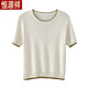 Hengyuanxiang Jupe avec glace T-shirt à manches courtes pour femmes 2025 S d'été mince Pilt de tempérament petit et beau tempérament Couleur d'abricot Couleur Caramel Edge L Recommandé 90-115Jin [Jin est égal à 0,5 kg]