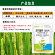 Youlipet 15% Prohexadione Calcium Uniconazole Controls Growth and Stunting Agent Rice Peanut Sweet Potato Fruit Tree Controls Growth but Does Not Control Fruit Conditioner Prohexadione Calcium Uniconazole 500g*10 Bottles
