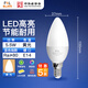 FSL Foshan Lighting LED energy-saving light bulb tip bulb E14 small screw socket 5.5w yellow light 5 pieces
