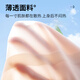 莫代尔内衣女无痕大胸显小胸夏季薄款凉感透气聚拢防下垂收副乳大码文胸 肤色 M 建议80-100斤 34/75BCDE