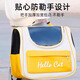 智宙猫包外出便携包猫咪狗狗外出便携背包宠物双肩包可折叠猫咪太空舱 酷黄色【适用0-20斤宠物】 【加厚大空间 轻便透气】