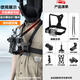 LEOEZYA perspective shooting equipment, chest mobile phone fixed bracket, chest strap, personal perspective shooting equipment, Luya fishing vlog outdoor live broadcast, chest mobile phone clip + extension arm + reinforced anti-shake lanyard